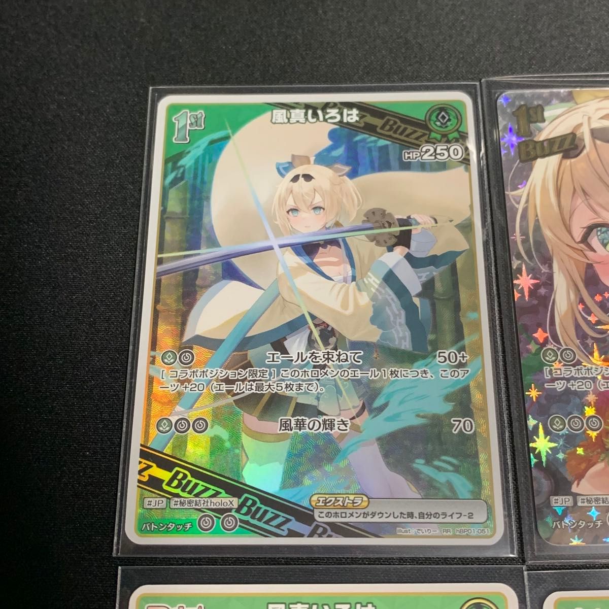 風真いろは」15枚セット ホロライブOCG デッキパーツ｜Yahoo!フリマ