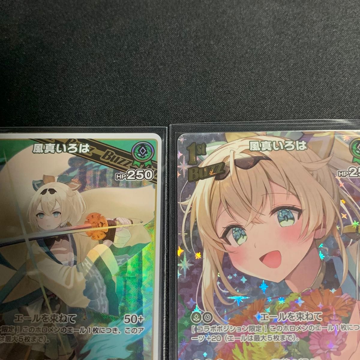 風真いろは」15枚セット ホロライブOCG デッキパーツ｜Yahoo!フリマ
