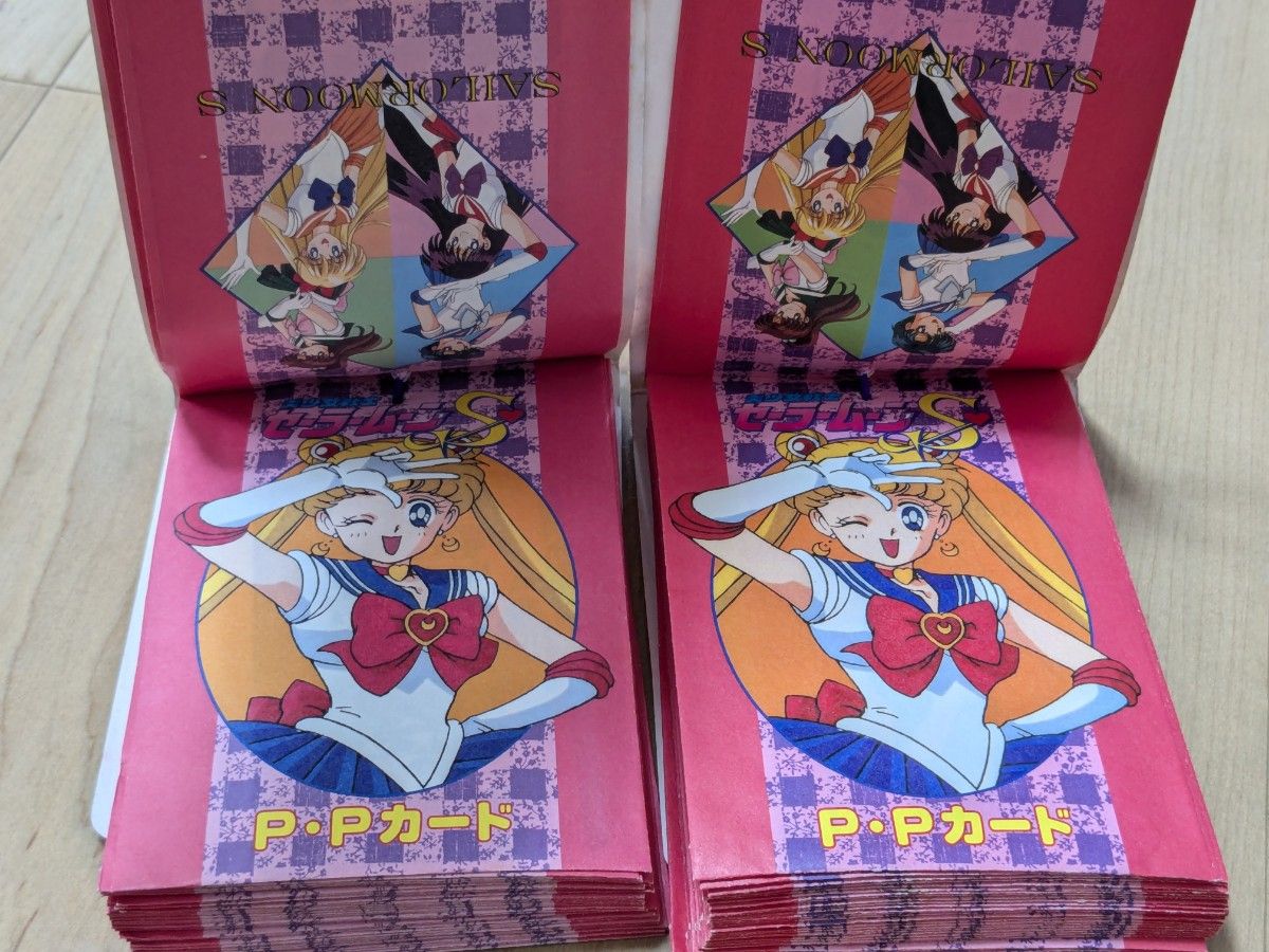 未使用 当時物 セーラームーンPPカード束2個セット 連続当 34袋＋台紙