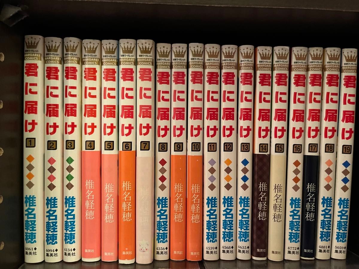 君に届け 1〜30巻全巻+番外編 運命の人1〜3巻セット｜Yahoo!フリマ（旧