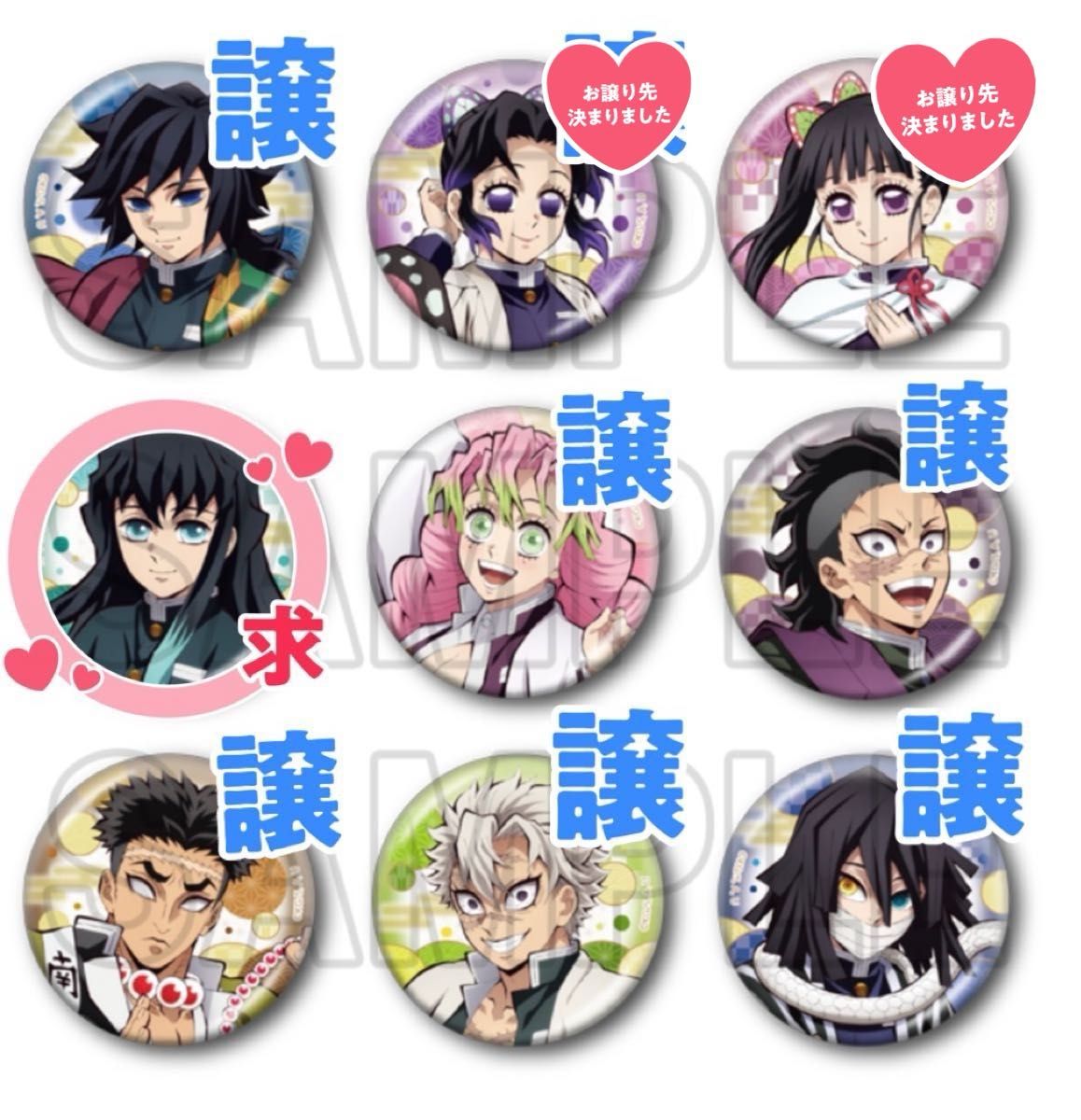 鬼滅の刃 全集中展 ランダム缶バッジ 2024｜Yahoo!フリマ（旧PayPay