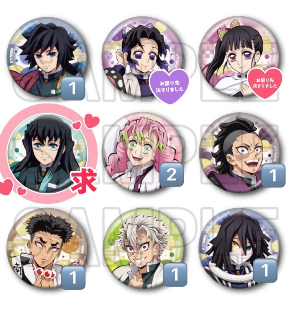 鬼滅の刃 全集中展 ランダム缶バッジ 2024｜Yahoo!フリマ（旧PayPay