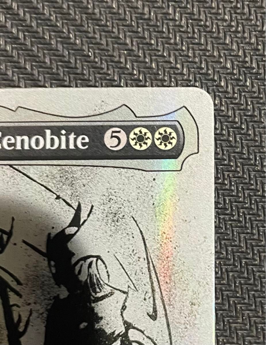 シリアル 77 MTG 大修道士 エリシュ・ノーン ダブルレインボウ foil