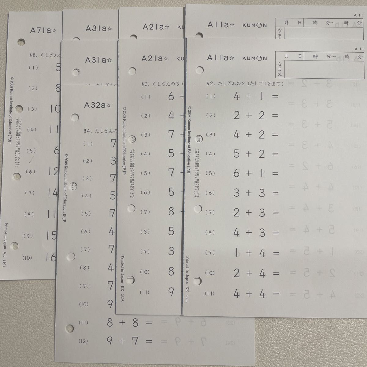 公文 KUMON 教材 くもん プリント 算数 A｜Yahoo!フリマ（旧PayPayフリマ）