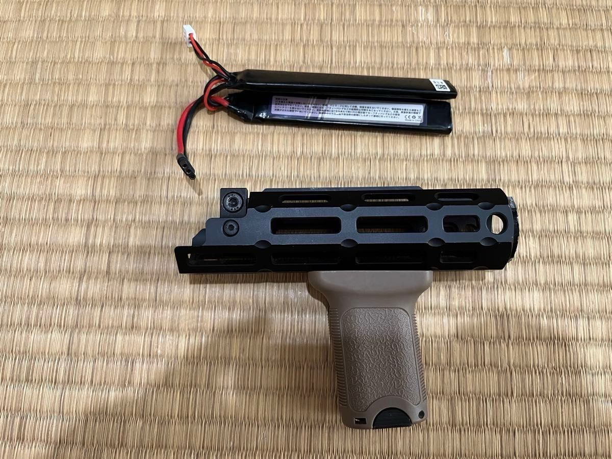 東京マルイ 次世代 MP5用 M-LOKハンドガード&グリップ&リポバッテリー