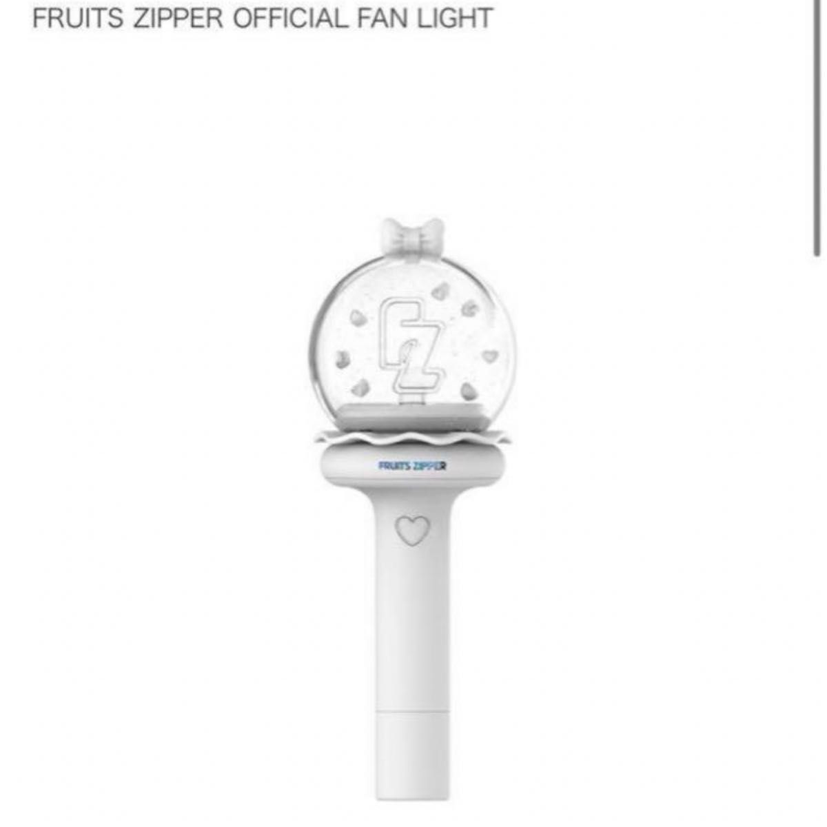 新品未開封】FRUITS ZIPPER オフィシャルファンライト フルーツ