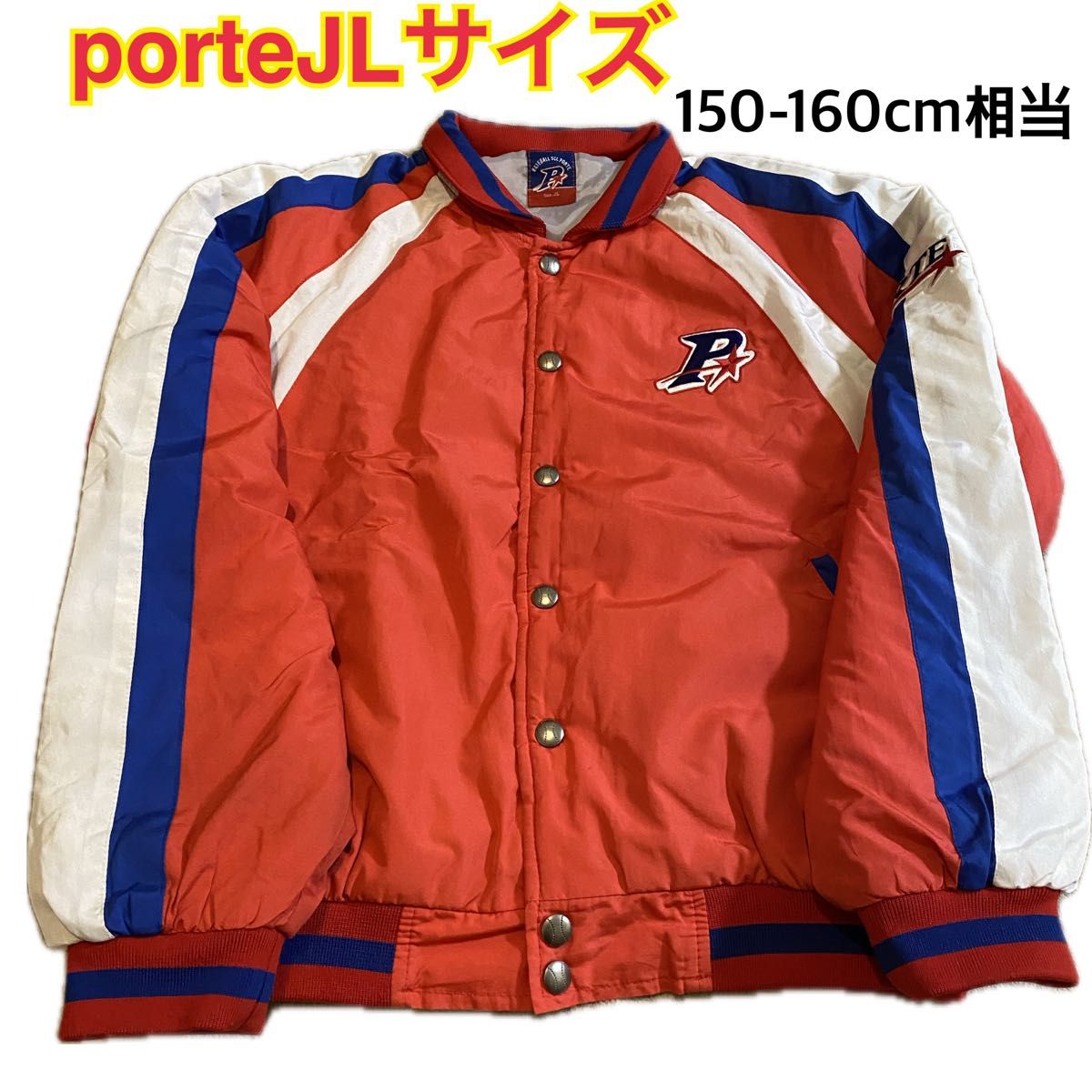 値下げ】ポルテ グランドコート 145センチ 2026年最新】ポルテ