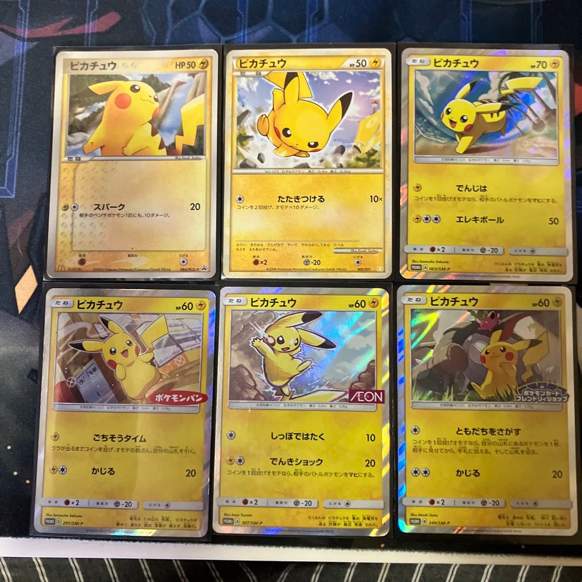 ピカチュウレアカード6枚セット 値下げ交渉します｜Yahoo!フリマ（旧