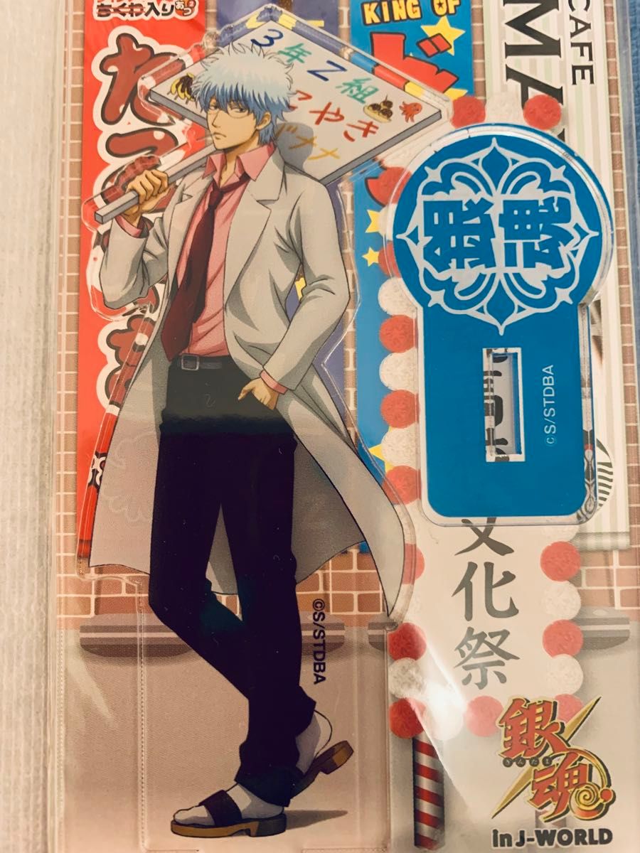 銀魂 3年Z組銀八先生 銀魂高校文化祭 in J-WORLD TOKYO 第2部 坂田銀時