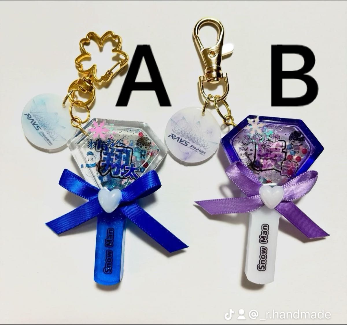 SnowMan レジンキーホルダー ペンライトシェイカー RAYS｜Yahoo!フリマ