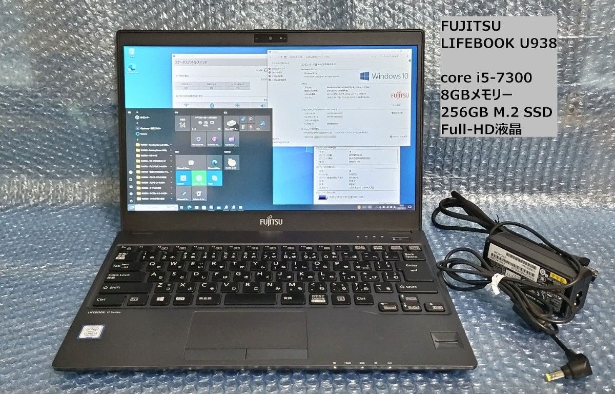 ジャンク Fujitsu Lifebook U938/S FHD 軽量ノートPC｜Yahoo!フリマ