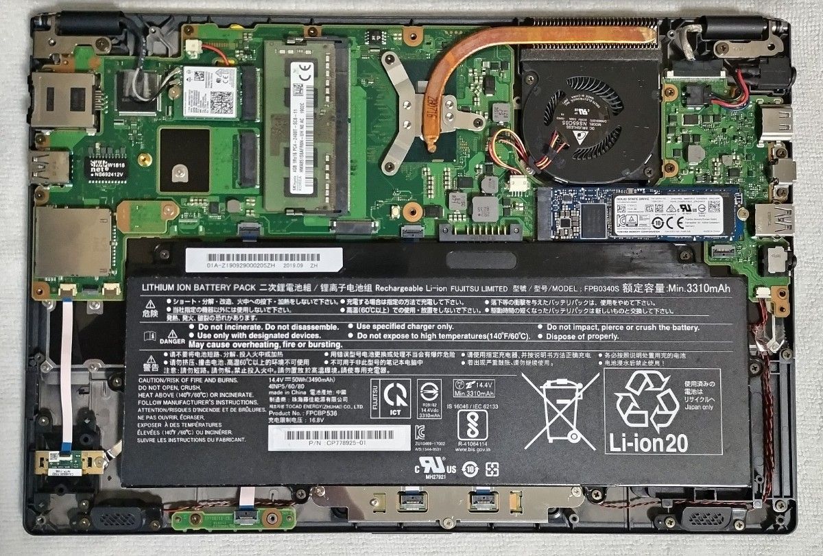 ジャンク Fujitsu Lifebook U938/S FHD 軽量ノートPC｜Yahoo!フリマ