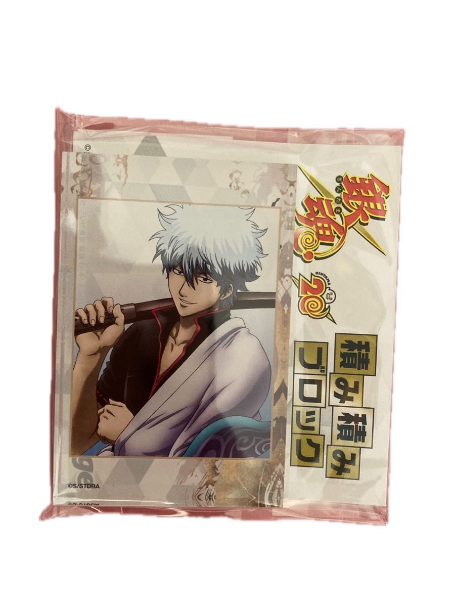 銀魂積み積みブロック｜Yahoo!フリマ（旧PayPayフリマ）