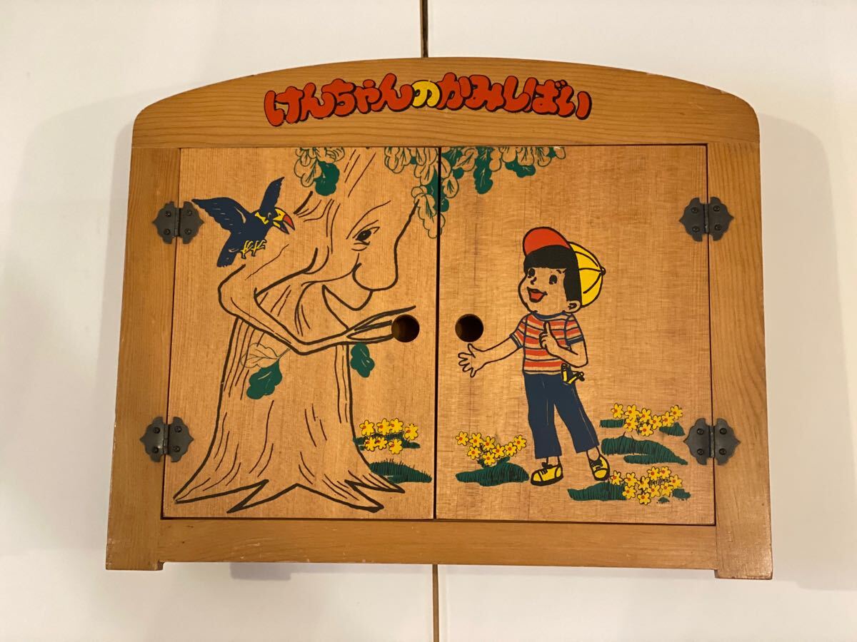 モクモク村のけんちゃん 木枠 カセットテープ(未使用)セット モクモク