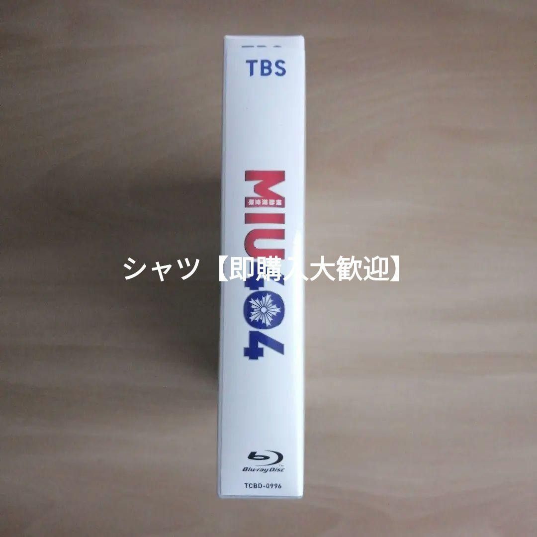 新品未開封 MIU404 ディレクターズカット版 Blu-ray BOX ブルーレイ