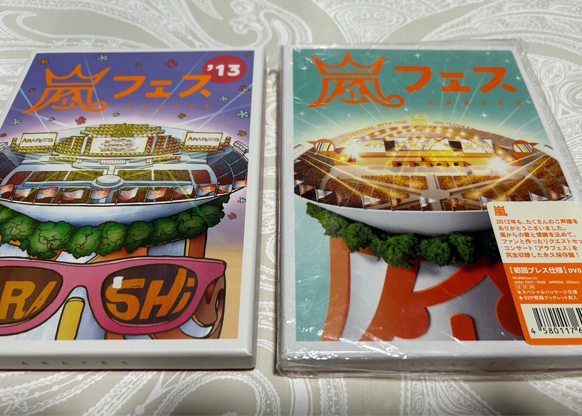 ARASHI アラフェス 2012 2013(初回プレス仕様) [DVD]2枚組｜Yahoo