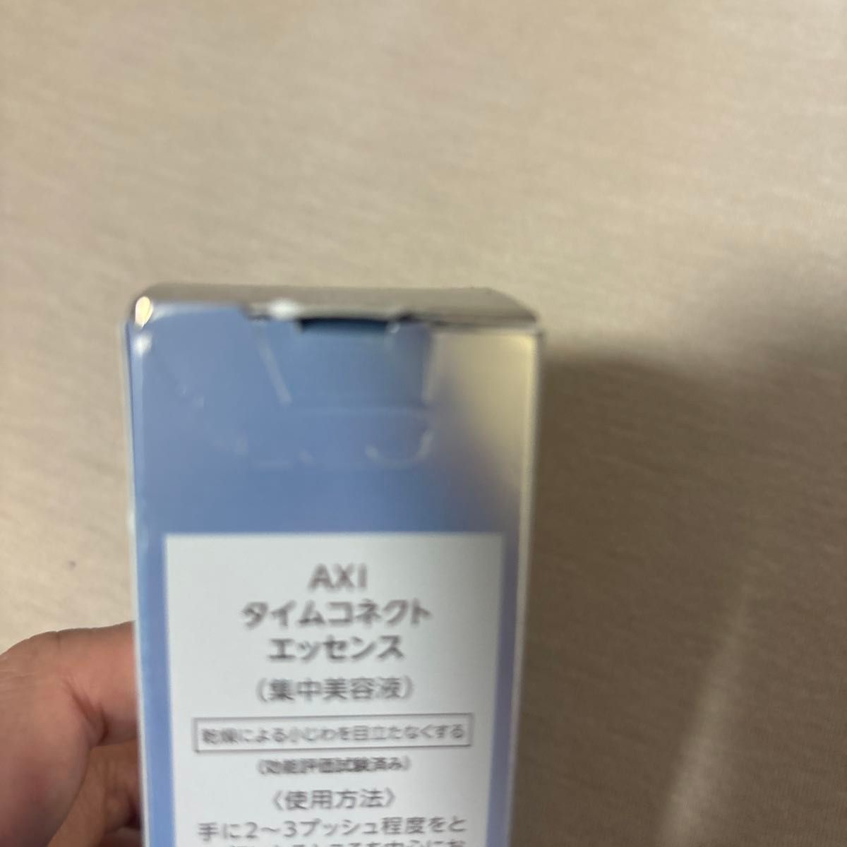 クオレ AXIタイムコネクトエッセンス30g 集中美容液｜Yahoo!フリマ（旧