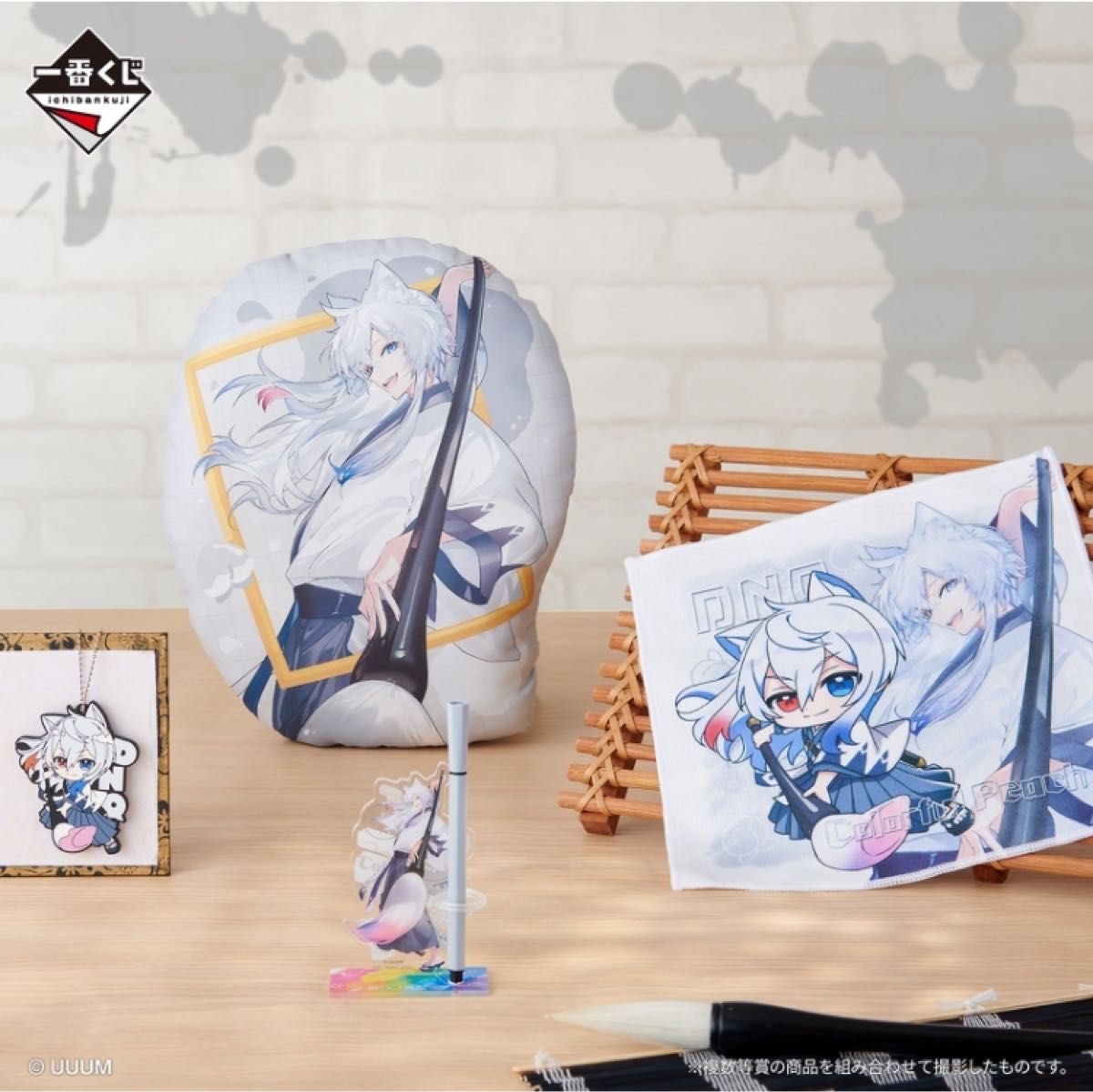 どぬく 一番くじ カラフルピーチ 4点セット｜Yahoo!フリマ（旧PayPay