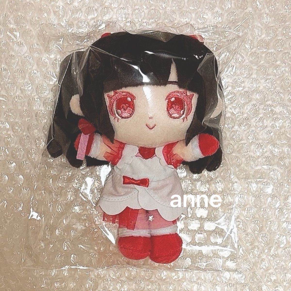 きゅるりんってしてみて 逃げ水あむ ぬいぐるみキーホルダー きゅるし