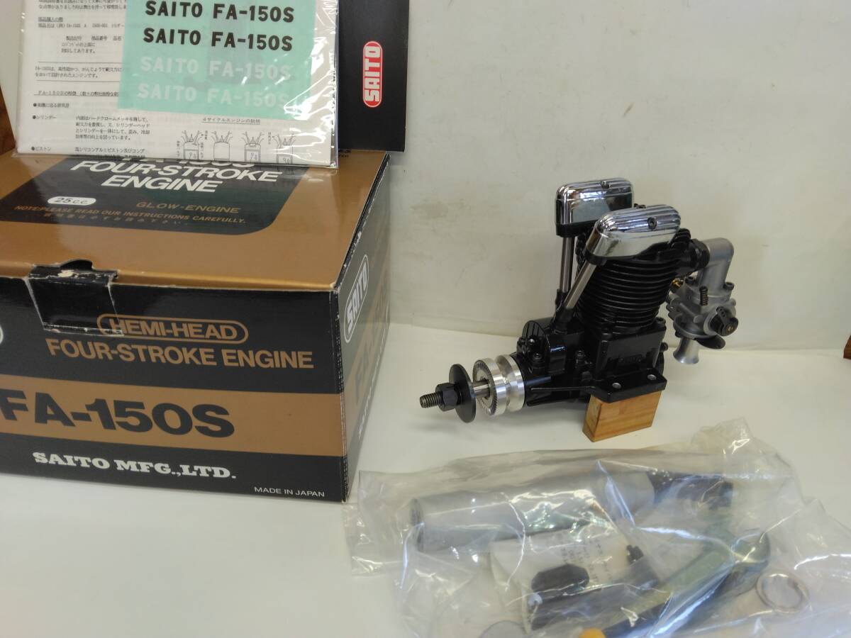 ラジコン飛行機エンジン- 150S C99416814 SAITO FA-150S 4サイクル