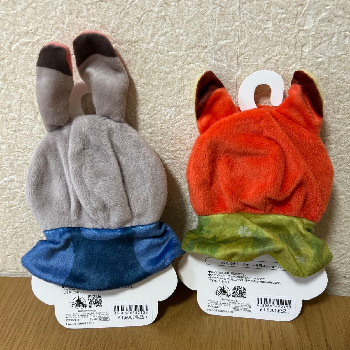 ジュディ ニック ユニベアシティ ぬいぐるみキーチェーン専用