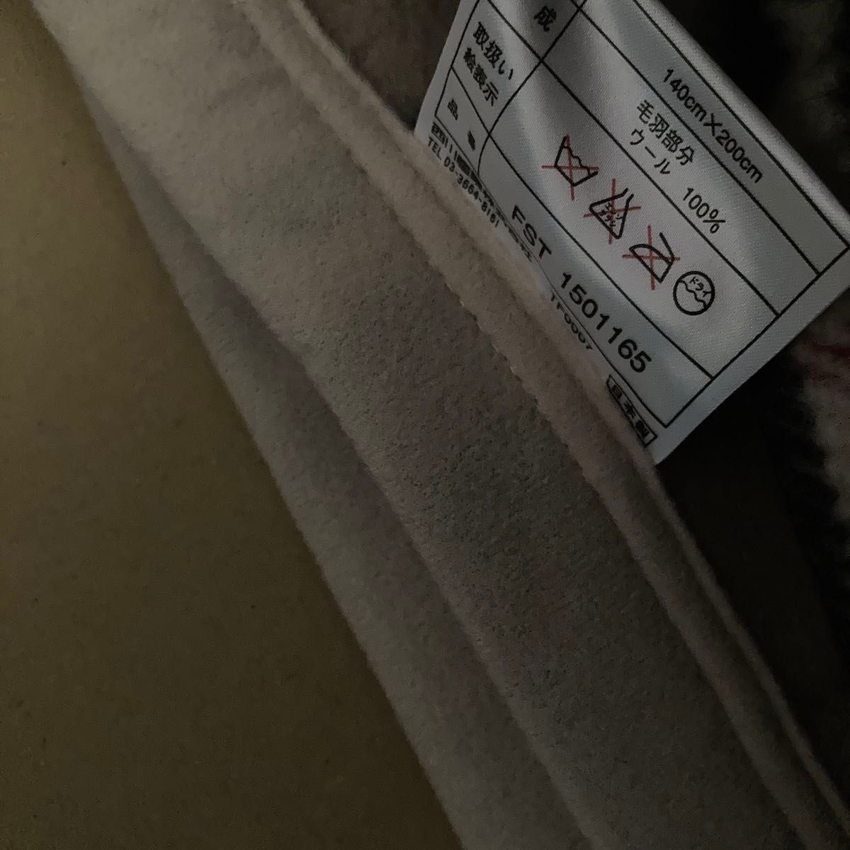 バーバリー BURBERRY 西川産業 西川産業株式会社 ウール毛布 140cm