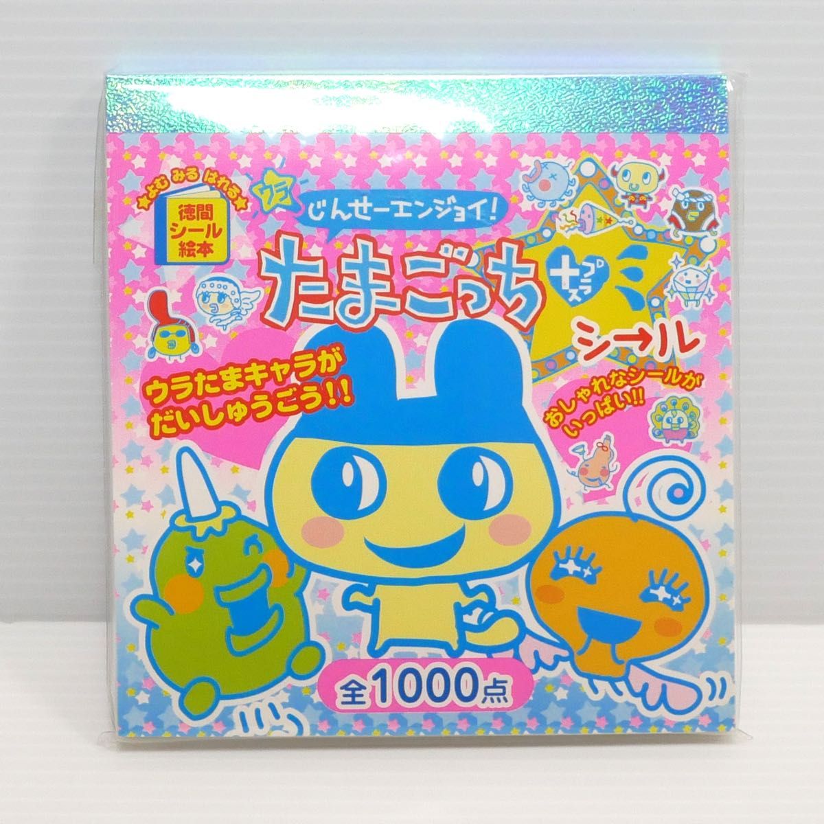 たまごっち」シール絵本（シールブック）3種【未使用】｜Yahoo!フリマ