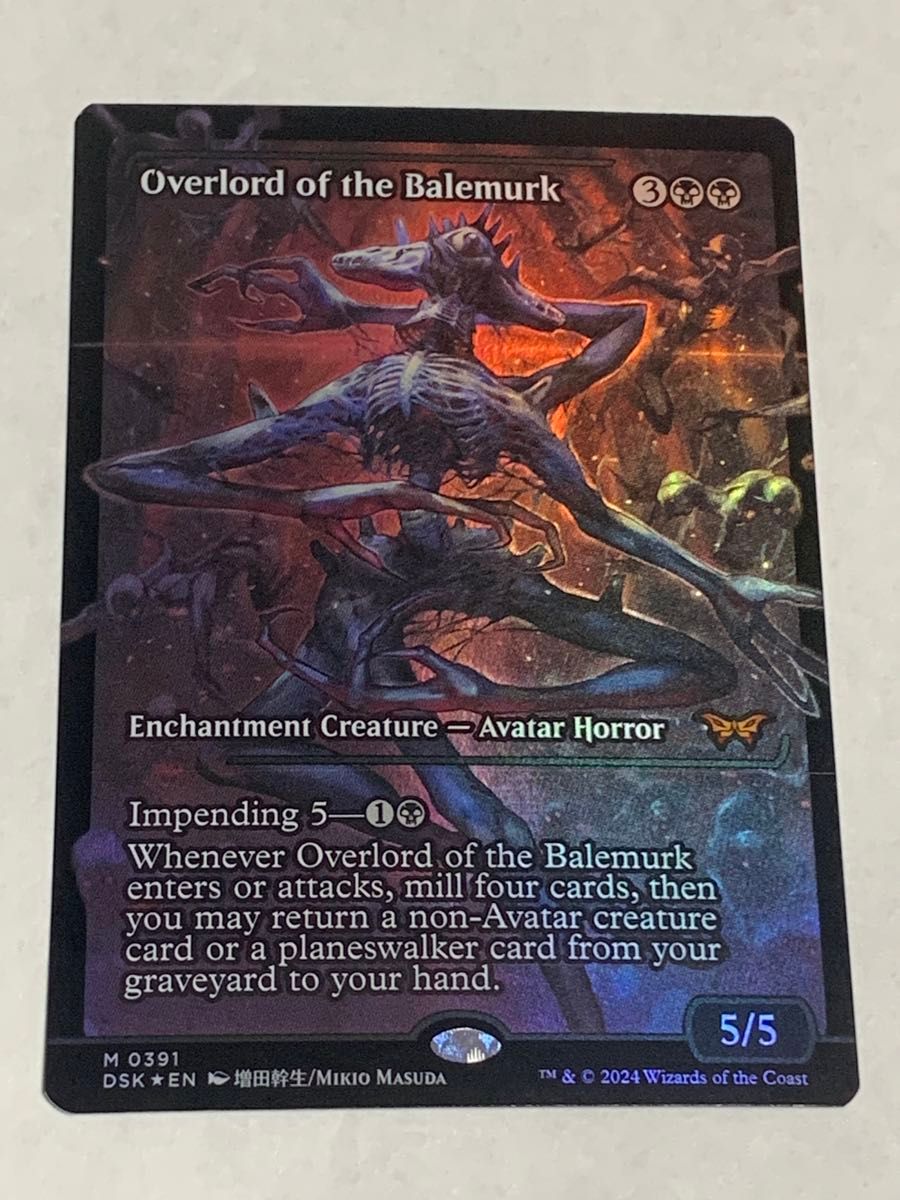 ベイルマークの大主 フラクチャーfoil 英語 フラクチャーFOIL】【英