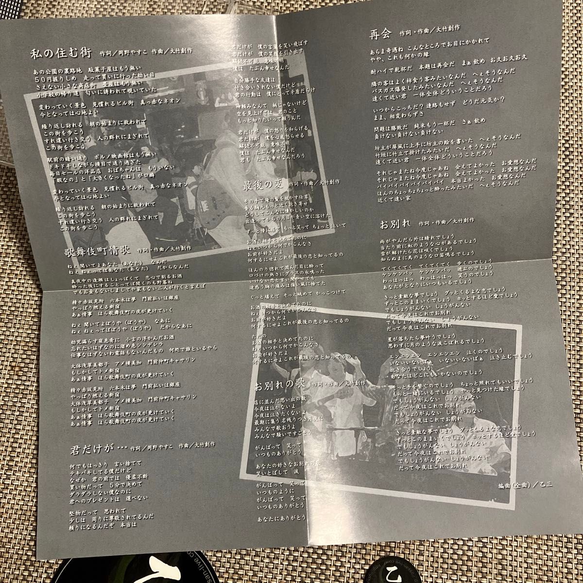 乙三 自主製作demoデモCD-R｜Yahoo!フリマ（旧PayPayフリマ）