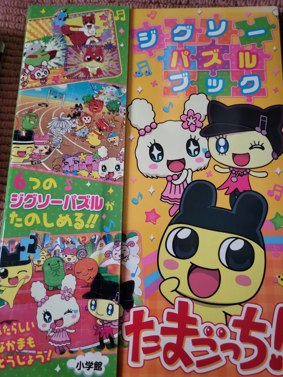 たまごっち ジグソーパズル 2014 たまごっち ジグソーパズル 2014