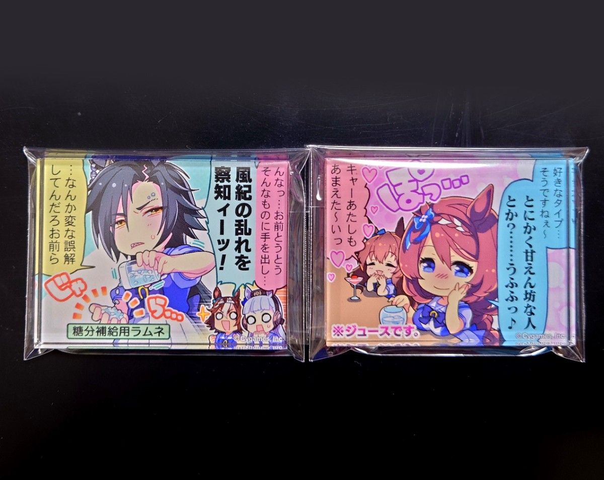 ウマ娘 公式トレーディングアクリルマグネット（1コマ Ver ） B・C