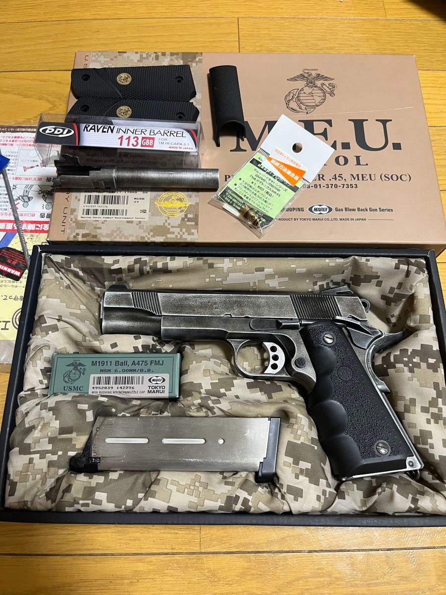 東京マルイ MEU ガバメント ダメージ塗装 美品 東京マルイMEU