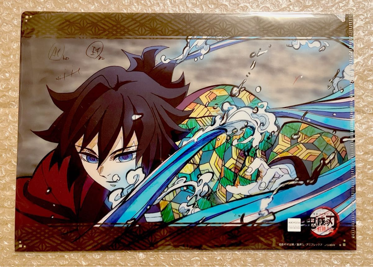 鬼滅の刃 柱稽古編 ダイニング 第四期 限定 非売品 ランダム