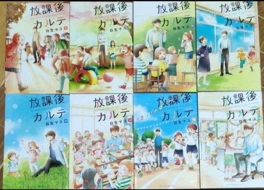 放課後カルテ 全16巻完結セット おまけ付き 講談社 日生マユ｜Yahoo