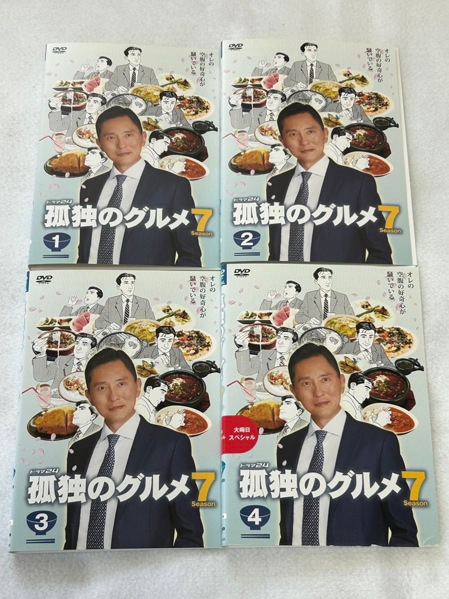 孤独のグルメ Season7 DVD 全4巻 全巻セット｜Yahoo!フリマ（旧PayPay