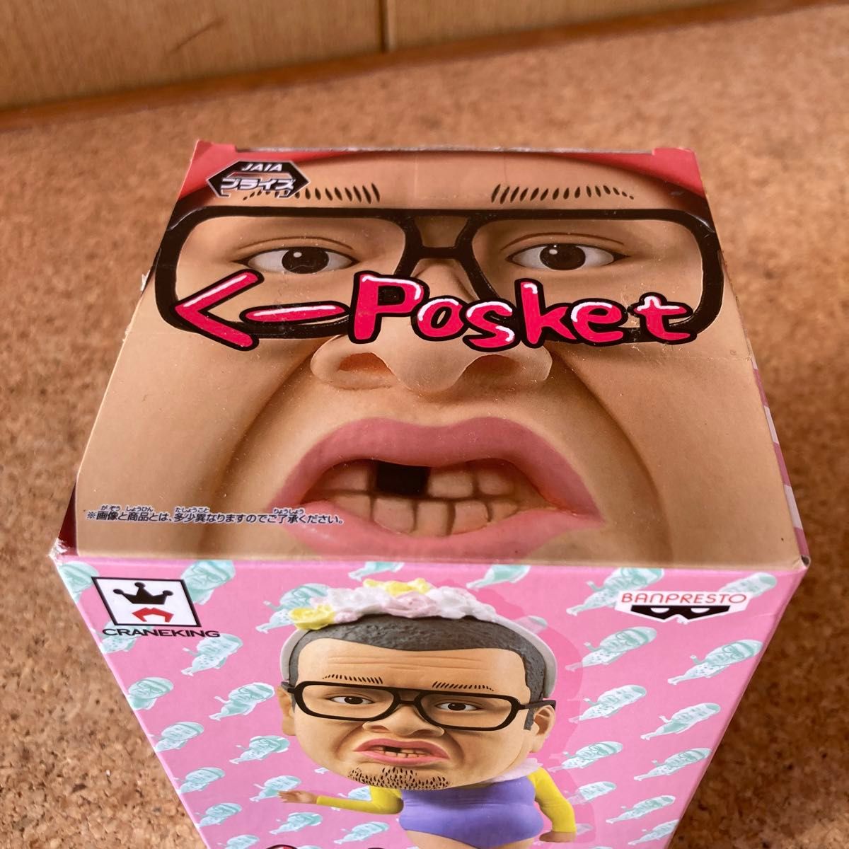 くーポスケット 野生爆弾 くっきー フィギア｜Yahoo!フリマ（旧PayPay