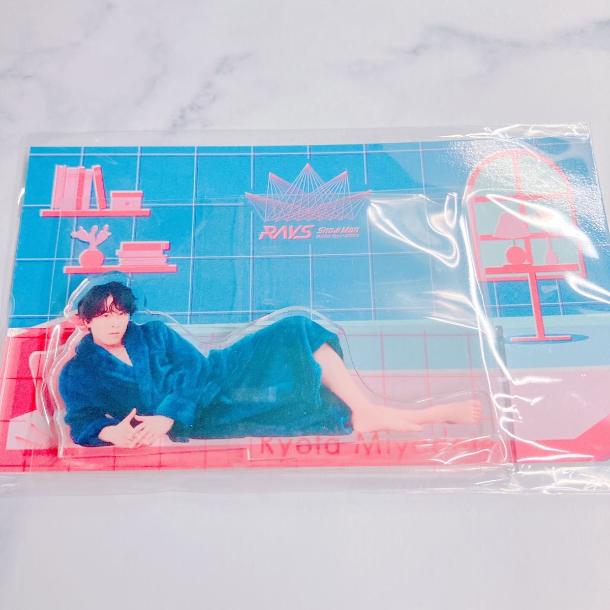 新品未開封】SnowMan 宮舘涼太 アクスタ LIVE グッズ RAYS パジャマ