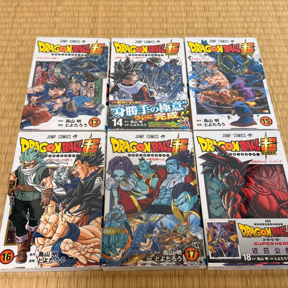 DRAGON BALL SUPER ドラゴンボール超 全23巻セットまとめ売り｜Yahoo