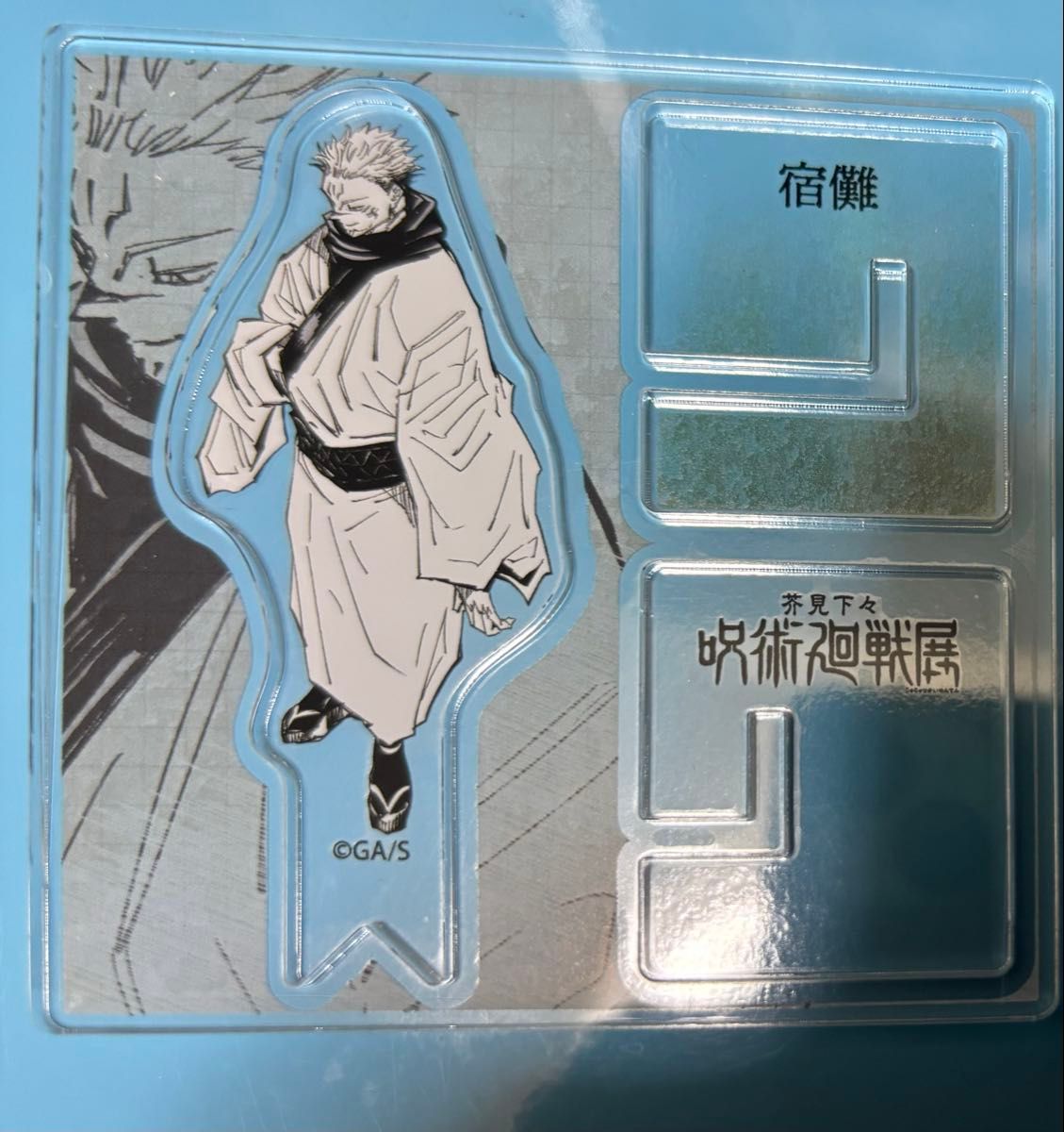 両面宿儺 アクリルXフィギュアコレクション 芥見下々『呪術廻戦』展