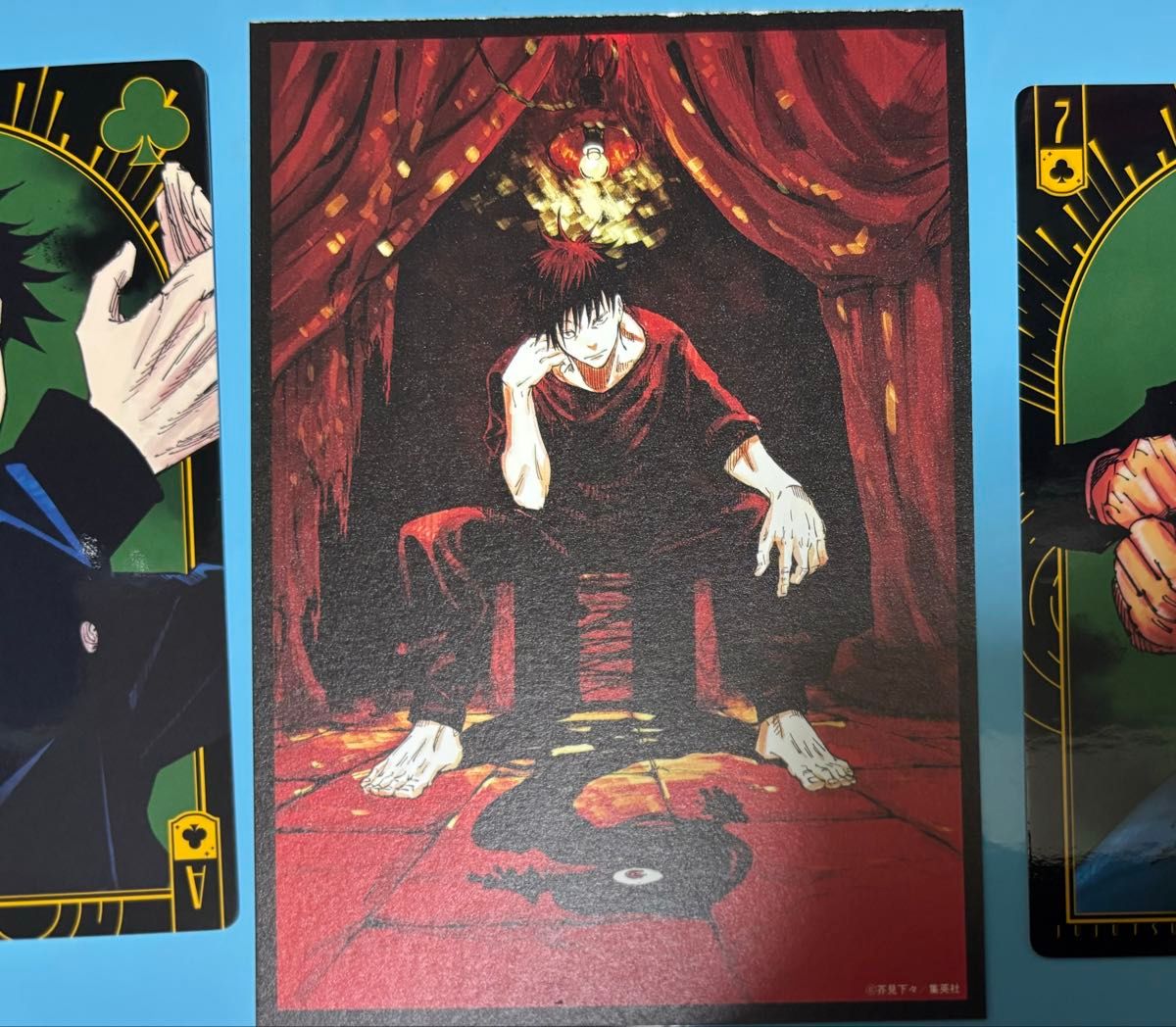 伏黒恵 BIGトランプ ポストカード 芥見下々『呪術廻戦』展 伏黒 呪術廻