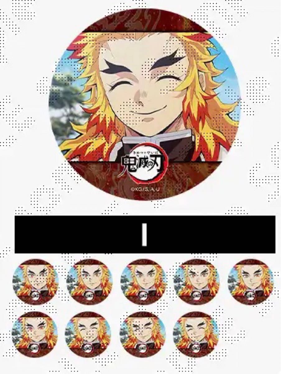 鬼滅の刃 煉獄杏寿郎 缶バッジ Amazon.co.jp: 鬼滅 煉獄杏寿郎 缶