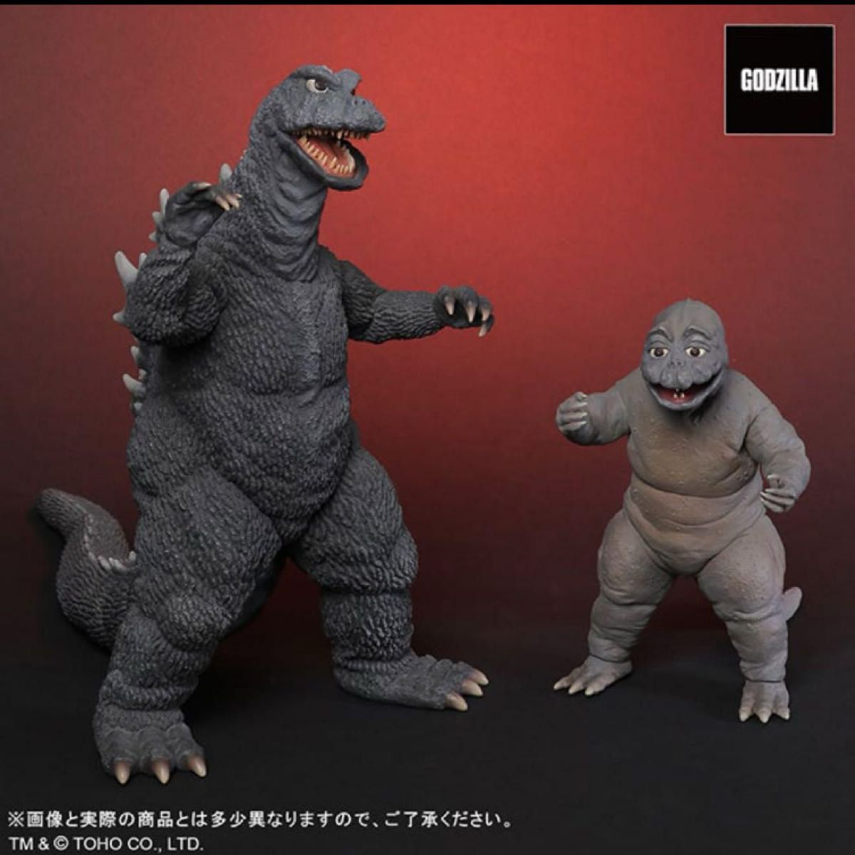 東宝30cm ゴジラ1968 &ミニラ怪獣総進撃55thアニバーサリーセット