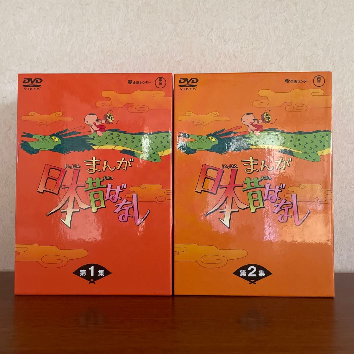 まんが日本昔ばなし DVD-BOX 第1集 第2集｜Yahoo!フリマ（旧PayPayフリマ）