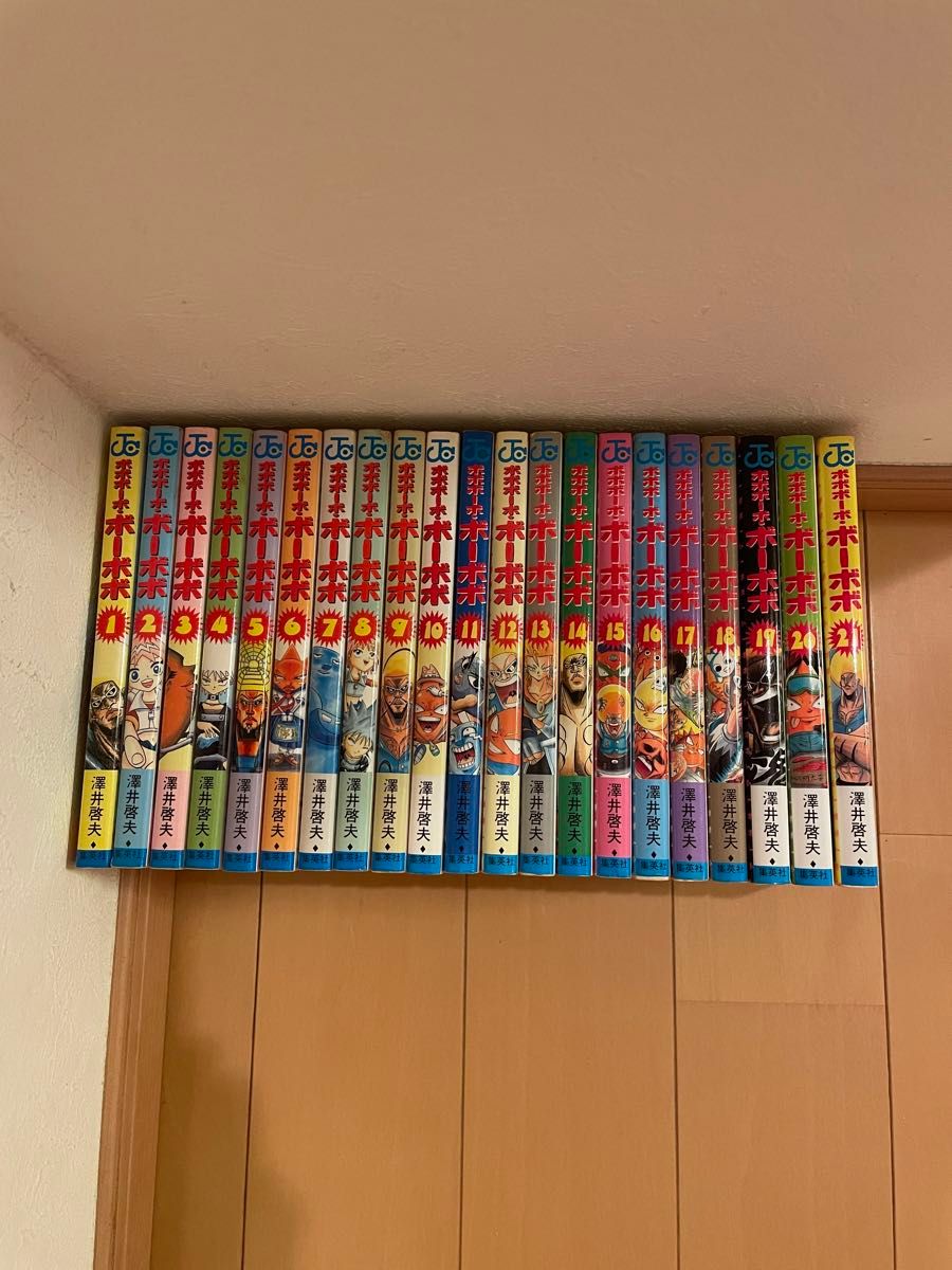 ボボボーボ・ボーボボ 全巻セット 全巻 漫画 コミック｜Yahoo!フリマ