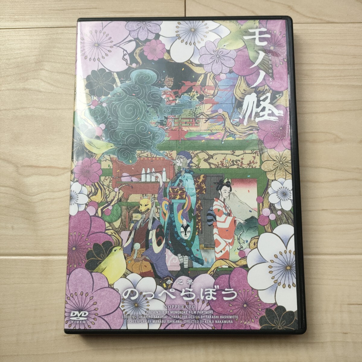 モノノ怪 DVD 全5巻セット｜Yahoo!フリマ（旧PayPayフリマ）