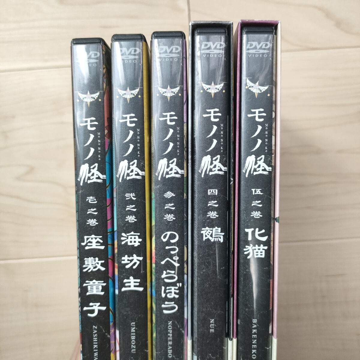モノノ怪 DVD 全5巻セット｜Yahoo!フリマ（旧PayPayフリマ）
