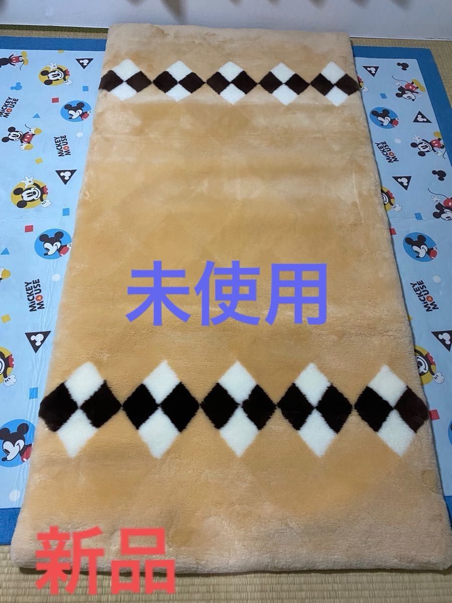 新品 未使用 じぶんまくら ムートンシーツ 西川 シングル 380 000円