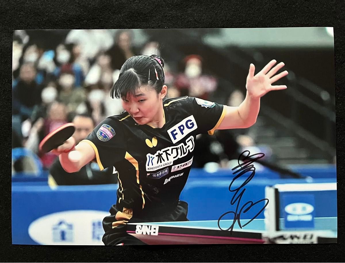 張本美和さん 直筆サインフォト オリンピック 世界卓球 証明書付き 1枚