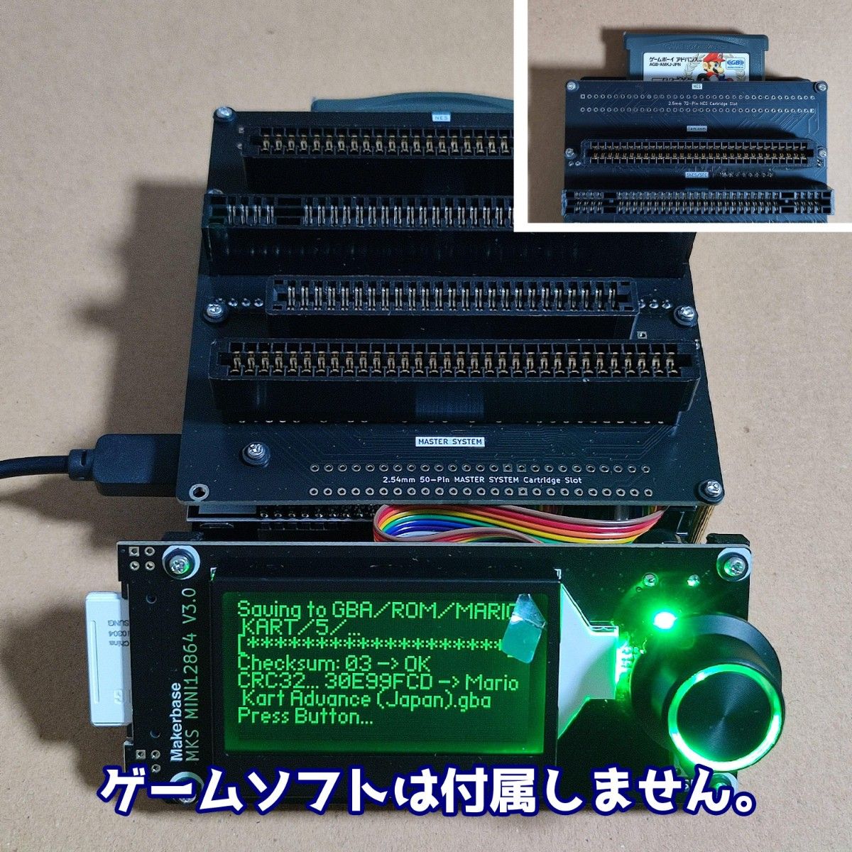 CartridgeReader V5（カートリッジリーダー）レトロゲームROM吸出し機
