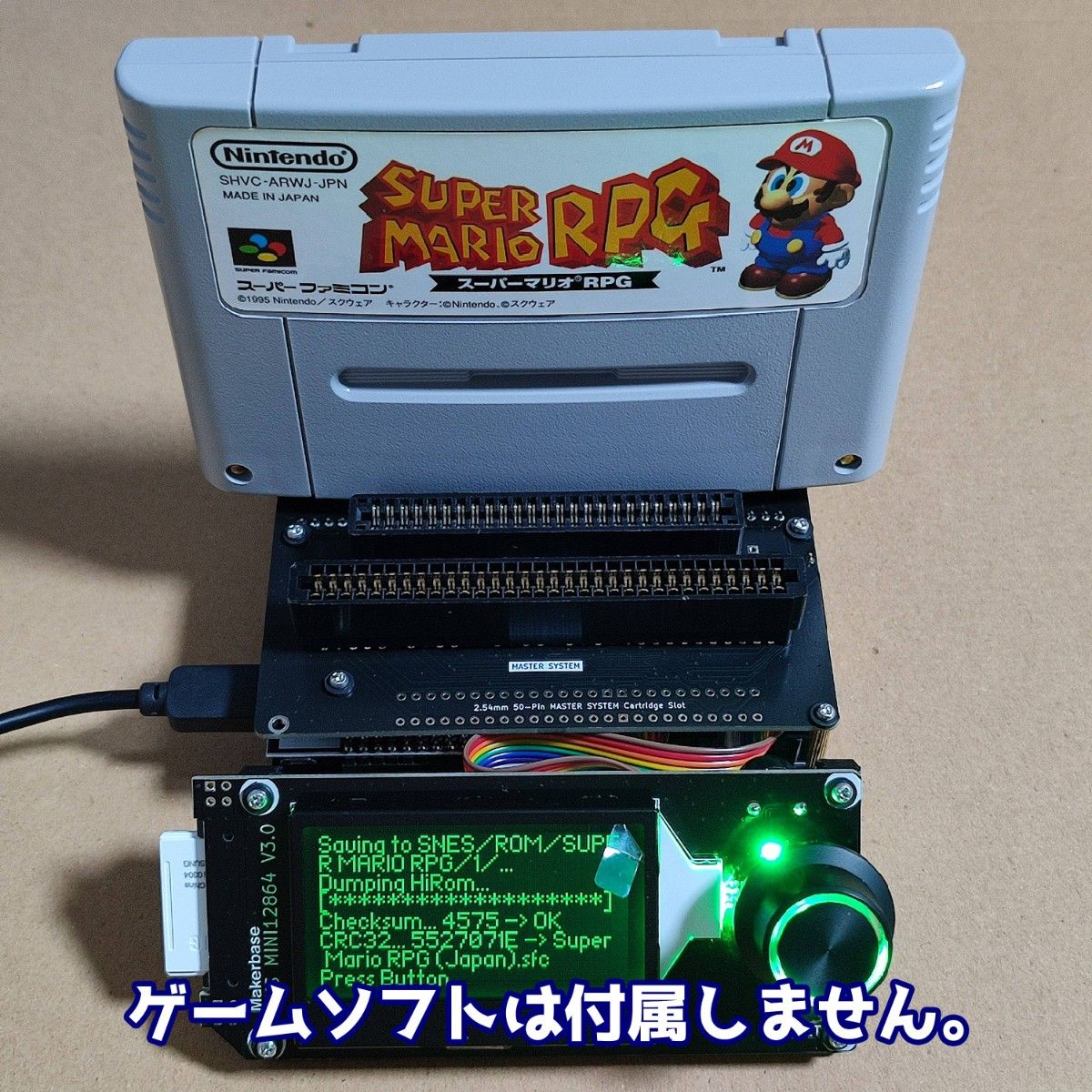 CartridgeReader V5（カートリッジリーダー）レトロゲームROM吸出し機